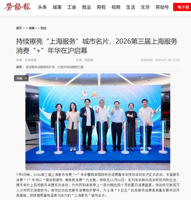 最强关系户告别NBA！字母哥哥3年签约希腊球队 21年曾随雄鹿夺冠