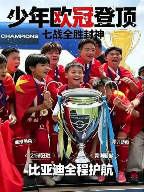 超级观察|连续三届无缘世界杯,意大利足球真的病了