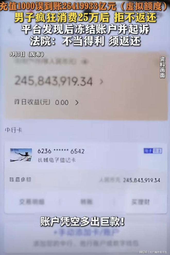 詹姆斯“决定4”完整时间线:东契奇到来导致离开湖人 加盟76人很意外