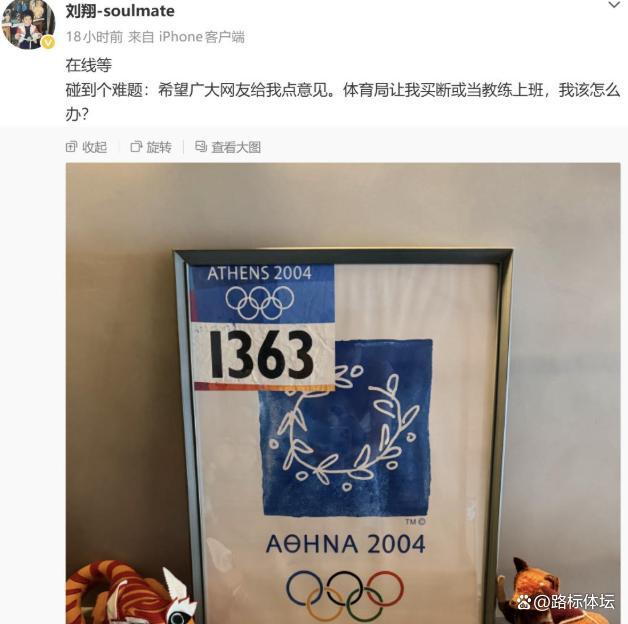法国第一夫人女儿官宣年下恋!妈妈嫁了小25岁总统,她爱上小20岁冲浪教练... 这也复刻?