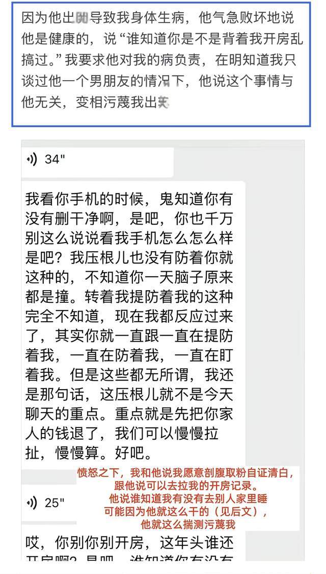 【中超】姚均晟远射杨一鸣破门 新鹏城3比0西海岸