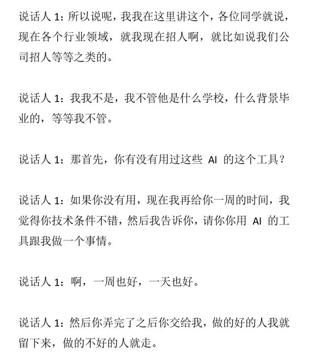 凯恩单赛季轰70球创生涯新高!仅次梅西神迹,OD持续刷新纪录