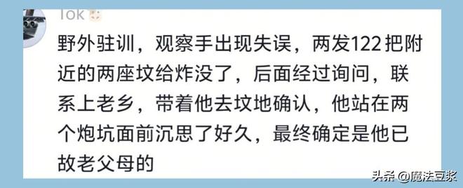 穆帅2大弟子：前曼联教练有望接手米兰，前皇马教练有望执教英超