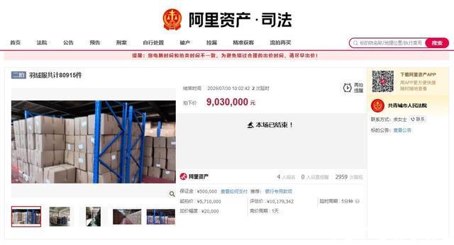 山东泰山全队奔赴上海客场，阿尔瓦罗复出集齐五外援，两大本土主力伤愈回归，唐田携谢文能出席发布会，主力门将王大雷继续缺阵