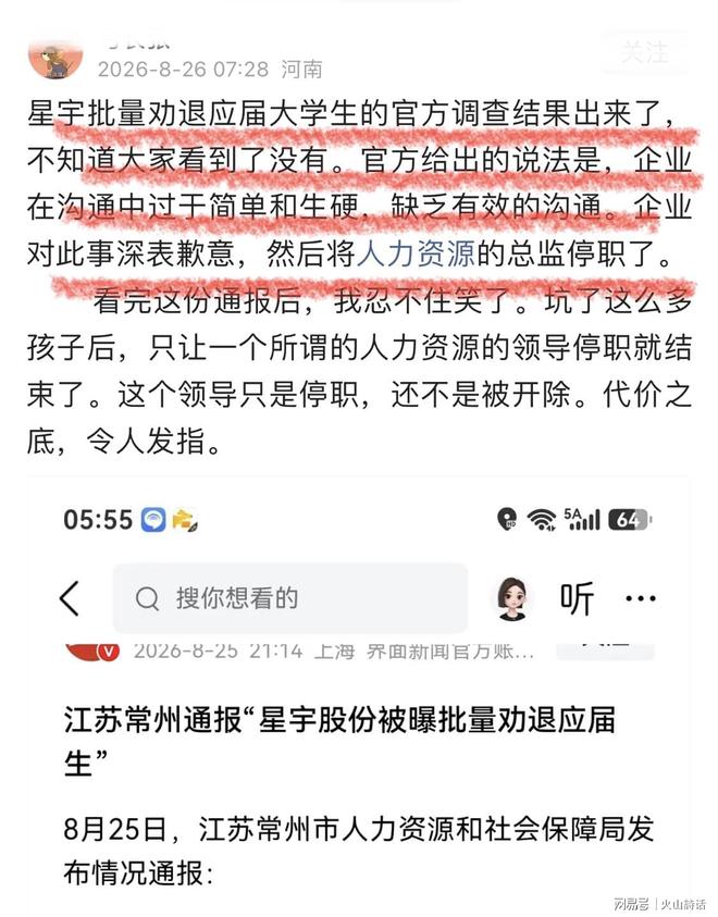 记者丨芒特被推荐给了米兰?