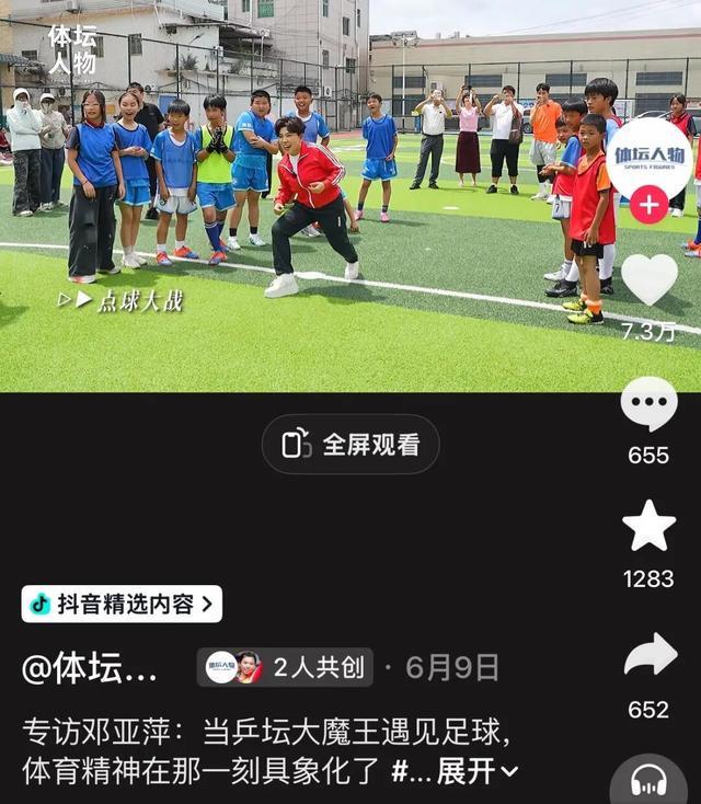 U17亚洲杯4强出炉!韩国点球战出局 半决赛对阵:国足遇澳大利亚