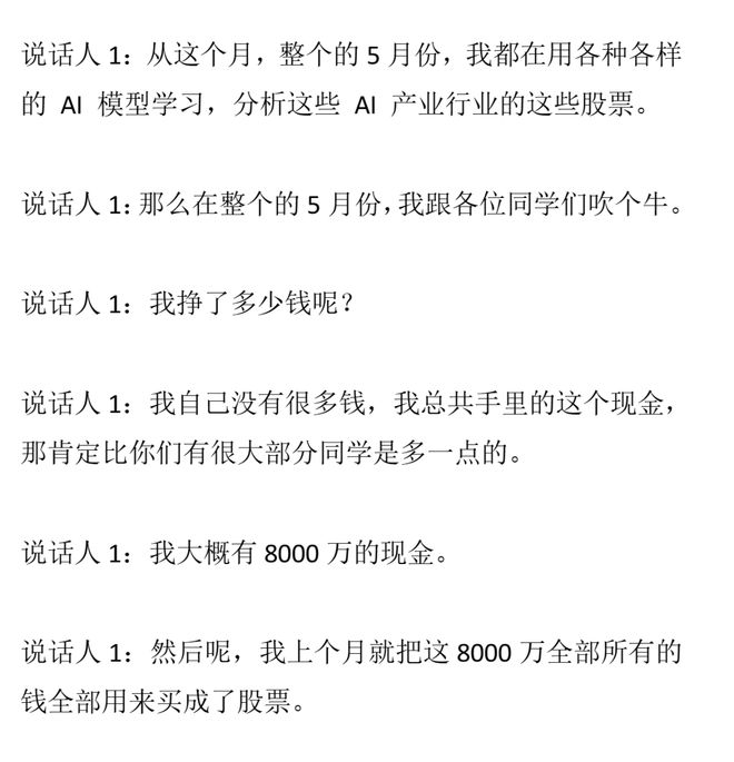 凯恩单赛季轰70球创生涯新高!仅次梅西神迹,OD持续刷新纪录