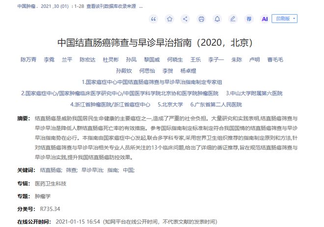 贝林汉姆连造两球助英格兰逆转