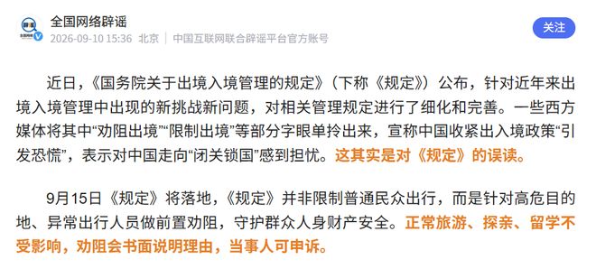 追随梅西的脚步:莱万多夫斯基与美职联球队正式达成协议