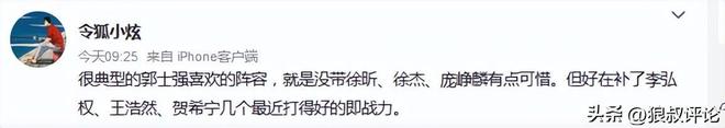 荷兰主帅科曼:点球是练不出来的
