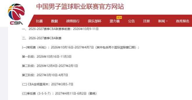 世界杯一鸣惊人!18岁边锋引米兰关注,伊布力荐,罗马竞争