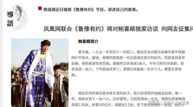 山东泰山全队奔赴上海客场，阿尔瓦罗复出集齐五外援，两大本土主力伤愈回归，唐田携谢文能出席发布会，主力门将王大雷继续缺阵
