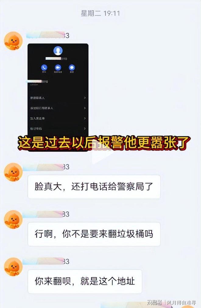 世界杯裁判马宁回应敢判敢罚:不必让所有人喜欢