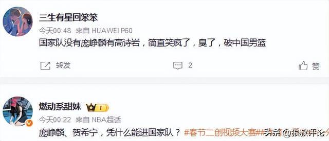 荷兰主帅科曼:点球是练不出来的