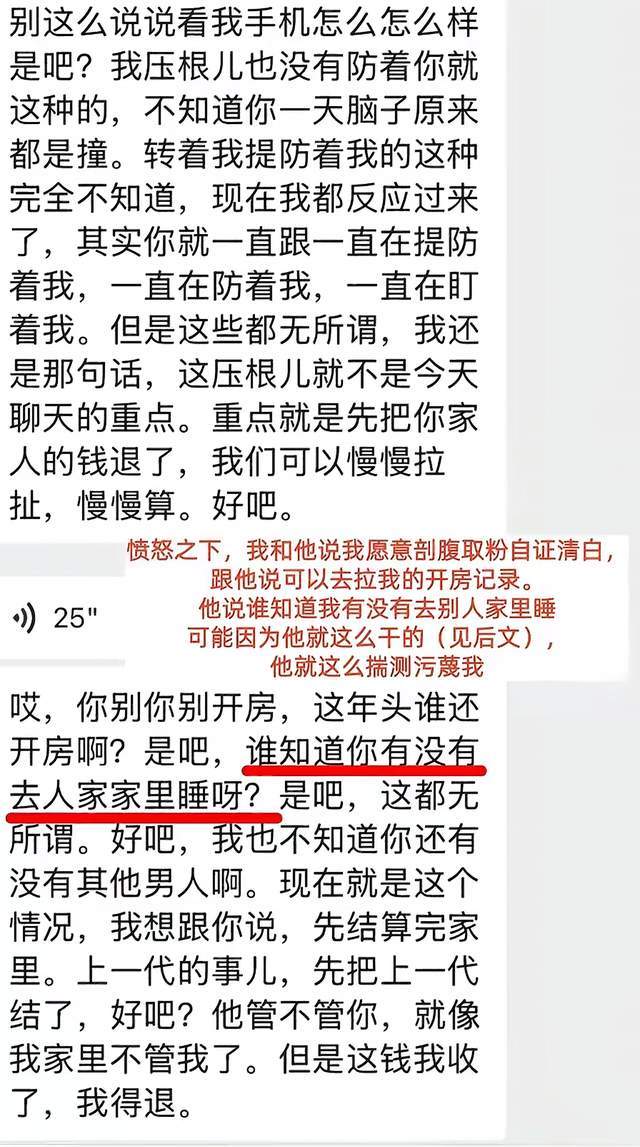 【中超】姚均晟远射杨一鸣破门 新鹏城3比0西海岸