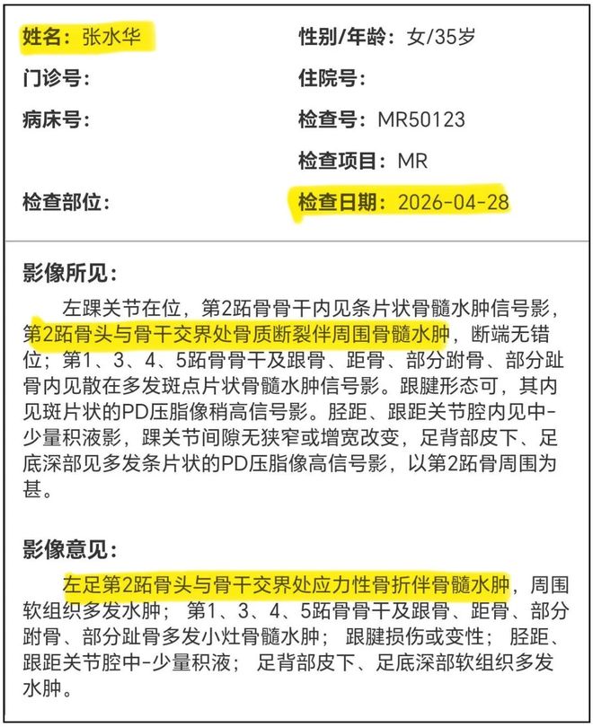 足球报:09国脚转会遇阻半年,梳理全运会资格认定势在必行