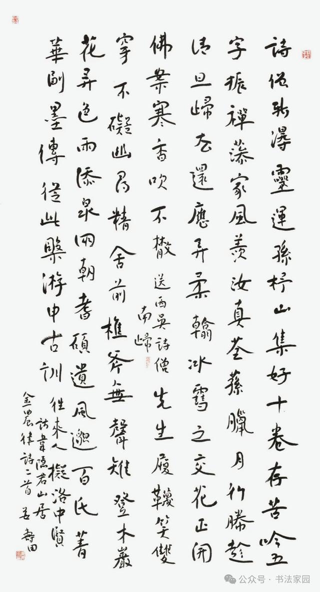 [流言板]湖人官方：詹姆斯将缺席剩余赛程，继续脚踝伤势恢复