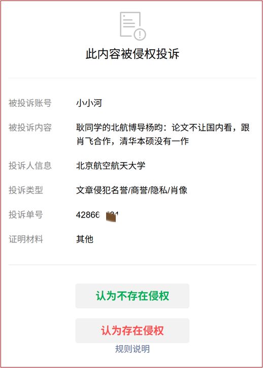 阿尔特塔生死季:五年无冠,球迷耐心还剩多少?