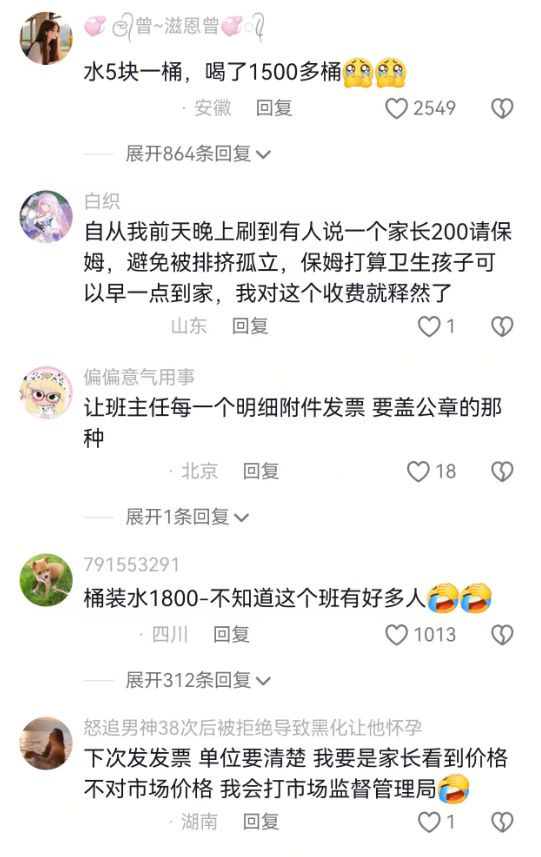 张之臻、郑钦文未入选亚运会参赛名单 国家网球队领队解读