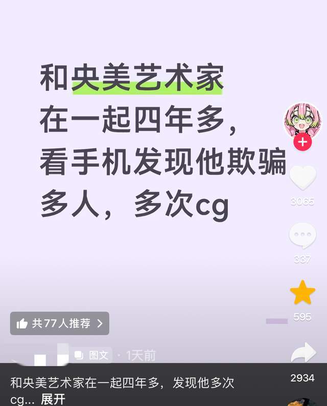 69岁沈祥福再战绿茵,做河北青训领航人
