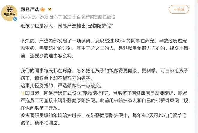 重大突破!我国首次实现火箭陆地回收