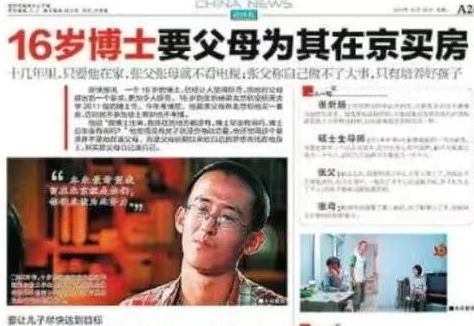 罗马诺:巴黎有意布阿迪,英超俱乐部也已经准备展开攻势