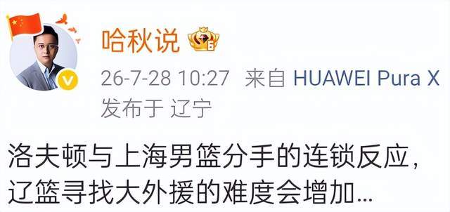 马卡:阿贾克斯正与巴萨谈租借特狮,只愿付球员10