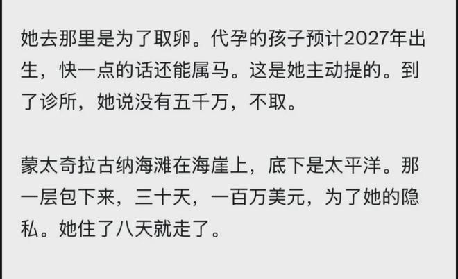 中国男篮最新大名单公布,高诗岩成钉子户,赵睿周琦依旧被淘汰