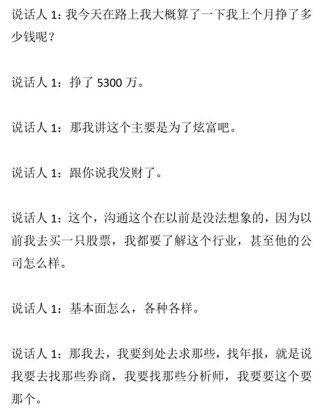 凯恩单赛季轰70球创生涯新高!仅次梅西神迹,OD持续刷新纪录