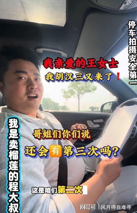 世界杯裁判马宁回应敢判敢罚:不必让所有人喜欢
