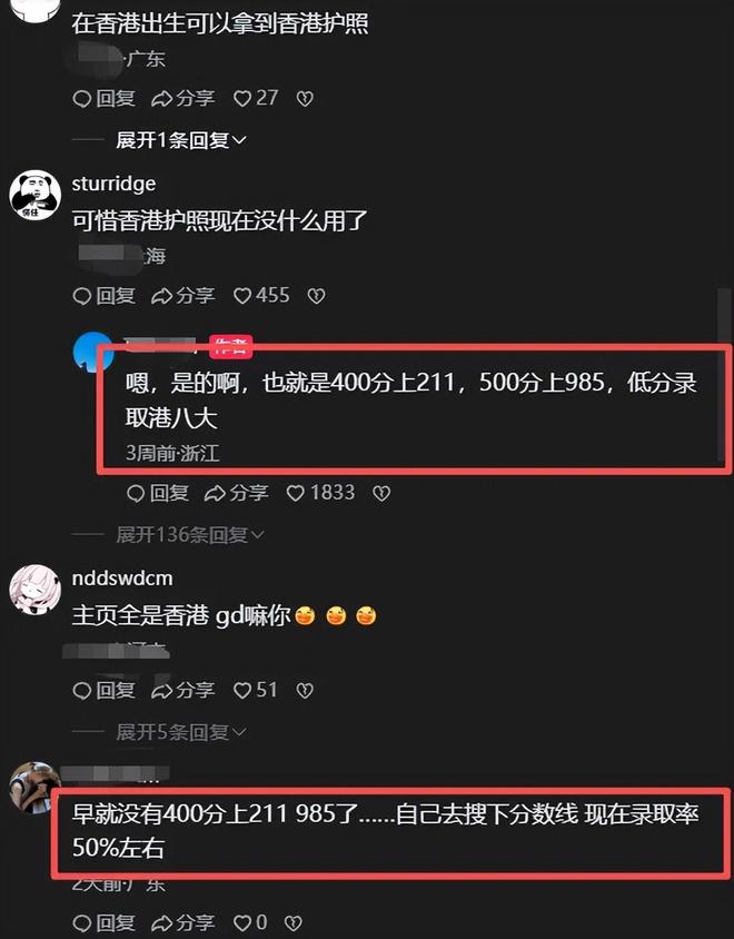 詹库联手真有戏?名嘴看好勇士签詹姆斯:我愿意赌上自己的性命