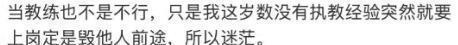 2026中超上座人数前2名!一场北京国安工体 一场大连梭鱼湾