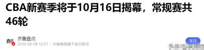 荷兰主帅科曼:点球是练不出来的