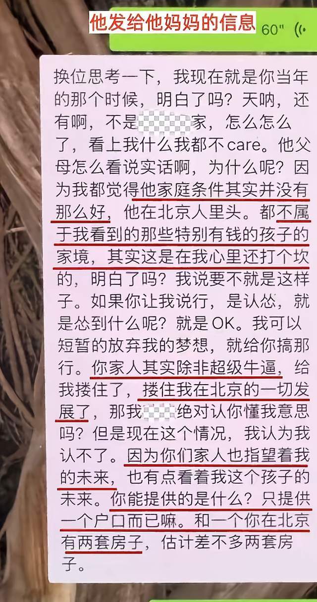 【中超】姚均晟远射杨一鸣破门 新鹏城3比0西海岸