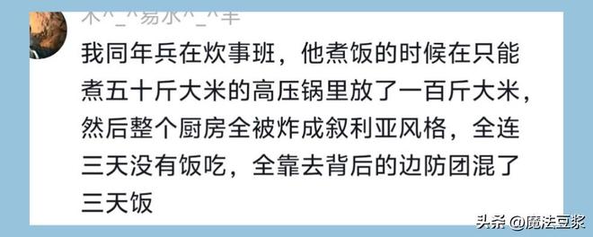 穆帅2大弟子：前曼联教练有望接手米兰，前皇马教练有望执教英超