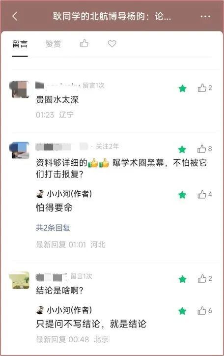 阿尔特塔生死季:五年无冠,球迷耐心还剩多少?
