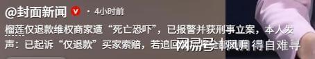 69岁沈祥福再战绿茵,做河北青训领航人