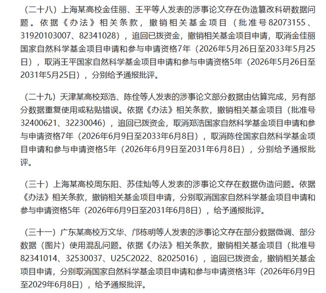 C罗换上定制金靴仍遭零封,葡萄牙闷平哥伦比亚获小组第二
