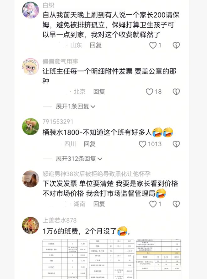 张之臻、郑钦文未入选亚运会参赛名单 国家网球队领队解读
