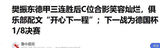 2026中超上座人数前2名!一场北京国安工体 一场大连梭鱼湾