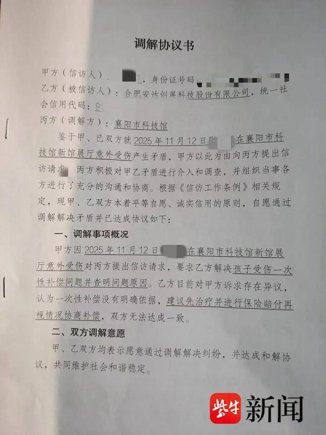 重大突破!我国首次实现火箭陆地回收