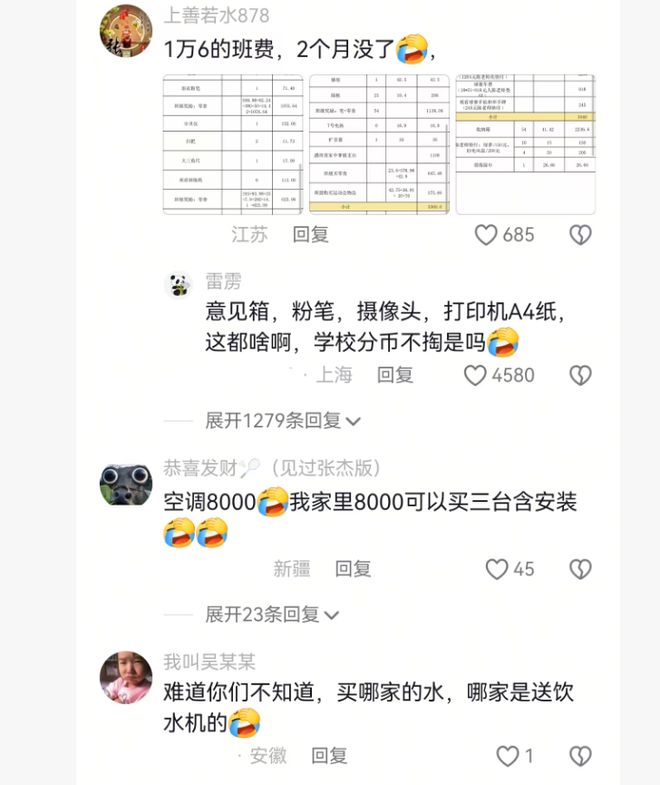 张之臻、郑钦文未入选亚运会参赛名单 国家网球队领队解读