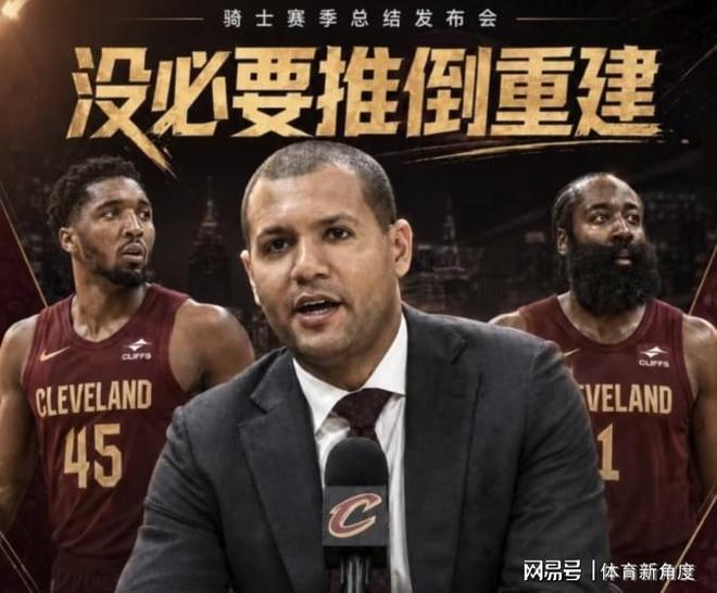 皇马挖角切尔西天才妖星,穆里尼奥一心想买,攻防俱佳就是有点贵