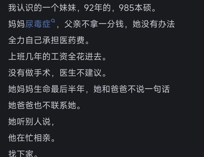 逼宫曼城!曝30岁世界杯MVP已决定加盟皇马:背后2原因 拒续约合同