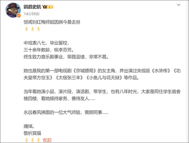 伍德时隔近16年再度出战世界杯,是两次出场间隔第二长的球员