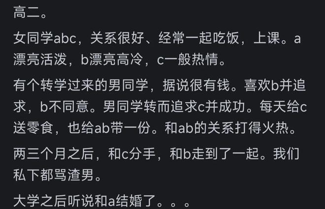 逼宫曼城!曝30岁世界杯MVP已决定加盟皇马:背后2原因 拒续约合同