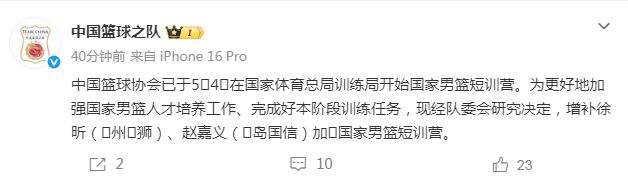 英超:伊萨克破门新援处子球 利物浦2