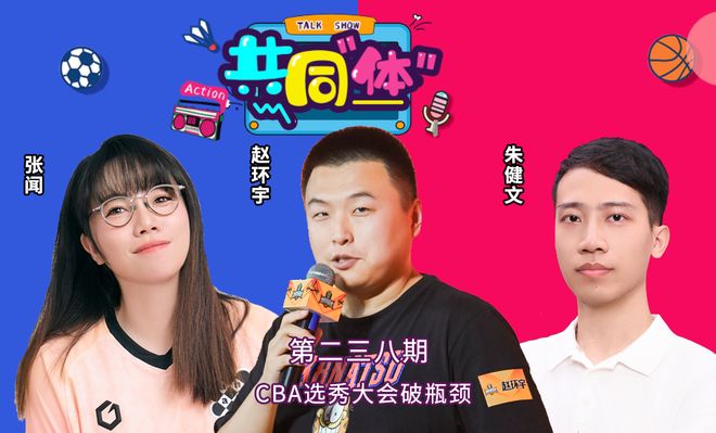 Shams:前开拓者主帅斯普利特将出任公牛队主教练